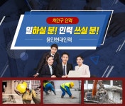 인력공급/고용알선-종합 > 현대인력 - 용인시 처인구 :전화번호 검색 인력공급/고용알선-종합 > 현대인력 - 용인시 처인구 - 337-0483 :114... 