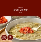 ★11am 기장끝집 오징어젓갈