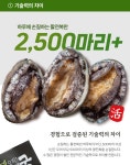★11am 기장끝집 미역국