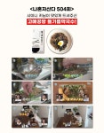 ★11am 고메공방 들기름 막국수