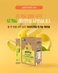 ★11am 오늘 하루 레몬