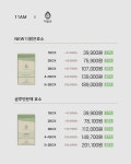 ★11am 더 맑은 효소