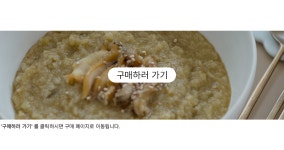 ★11am 기장끝집