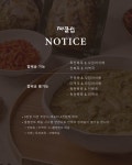 ★11am 기장끝집