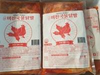 ★11am 고메공방 미친국물닭발~ 항상 냉동실에 쟁여놓고 먹는거라 바로 3세트주문했어요 많이맵REVIEW - 11am