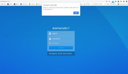 갑자기 해놀이 접속이 안됩니다. 윈도우 업그레이드 문제있나요? 도와주세요 :: 2cpu, 지름이 시작되는 곳!