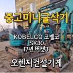 :: 그린중기 ::