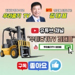 :: 그린중기 ::