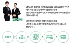 :: 그린중기 ::