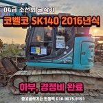 :: 그린중기 ::