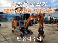 :: 그린중기 ::