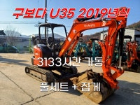 :: 그린중기 ::