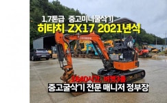 :: 그린중기 ::