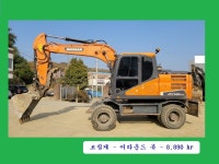 :: 그린중기 ::