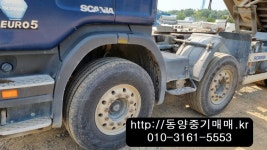 :: 그린중기 ::