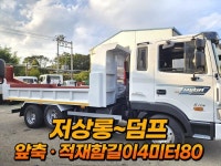 :: 그린중기 ::