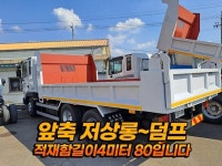:: 그린중기 ::