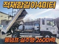:: 그린중기 ::