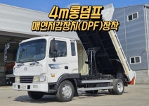 그린중기