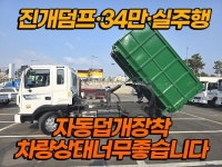 :: 그린중기 ::