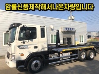 :: 그린중기 ::