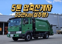:: 그린중기 ::