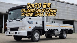 :: 그린중기 ::