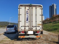 :: 그린중기 ::