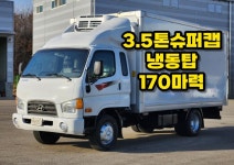:: 그린중기 ::