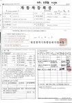 그린중기