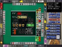 画像ギャラリー | Maru-Jan［PC］ - 4Gamer
