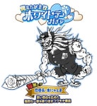 「にゃんこ大戦争」，“ホワイトデーガチャ”を開催