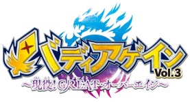 画像ギャラリー | 「フューチャーカード 神バディファイト」人気キャラたちが大人になった姿のカードが登場