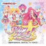 「アイカツスターズ！」星のツバサシリーズと連動したオフィシャルショップが全国5か所で順次オープン