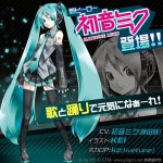 「#コンパス」に新ヒーローとして鏡音リン・レンが参戦。コラボカードも登場