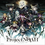 「Project NOAH - プロジェクト・ノア -」の公式サイトがオープン。2018年冬配信に向けて事前登録の受付も開始