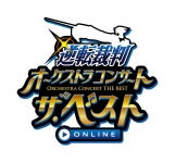 「逆転裁判オーケストラコンサート・ザ・ベスト ONLINE」，オンラインの生配信で，4月10日の開催が決定