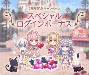 「Alice Closet」，配信2周年の各種イベントを開催