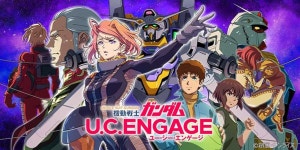 「機動戦士ガンダム U.C. ENGAGE」，UR [M0249] V2ガンダムとUR [C0179] ウッソ・エヴィンが登場する“超限定ガシャ”を開催中