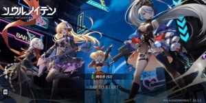 HTML5“6699.jp”で「ソウルメイデン」がリリース。新作コマンドバトルRPG