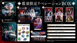 フリューの新作アクションRPG「REYNATIS／レナティス」，ファーストトレイラーを公開。予約特典はサウンドトラックCD