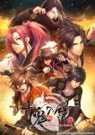 「CRAZY CHA!N -エルピスの鎖-」などが発売決定。オトメイトのファンイベント「Dessert de Otomate 2025」で発表された情報を公開