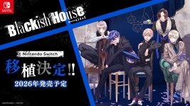 ダメ人間カウンセリング恋愛ADV「Blackish House ←sideZ -Retour-」，2026年に発売決定。PC向けに発売された作品をSwitch向けに移植