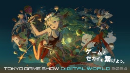 TGS 2024，4回目の開催となるバーチャル会場「東京ゲームショウ Digital World 2024」の詳細を公開