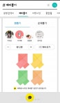 서울시 50플러스포털 | [라이프몽땅]재미가 쏠쏠한 카카오톡 해시태그(#) 활용하기