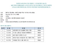 강좌 | 서울시 50플러스포털 온 몸으로 살아본 이들이 말하는 50+인문학