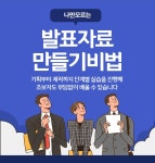 검색 | 서울시 50플러스포털