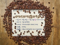 강좌 - 상세 | 서울시 50플러스포털 바리스타전문과정A