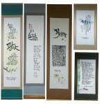 프로그램 리뷰 - 상세 | 서울시 50플러스포털 캘리그라피