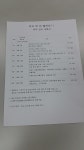 프로그램 리뷰 - 상세 | 서울시 50플러스포털 50플러스 바리스타-취미교실